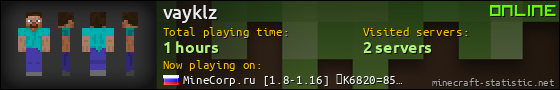 vayklz userbar 560x90
