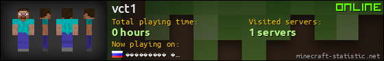 vct1 userbar 560x90
