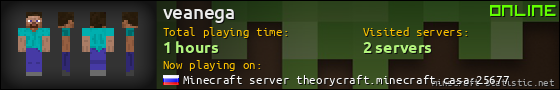 veanega userbar 560x90