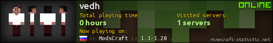 vedh userbar 560x90