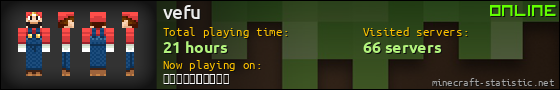 vefu userbar 560x90