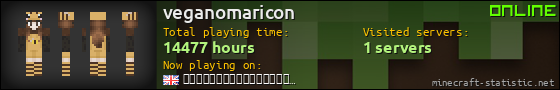 veganomaricon userbar 560x90