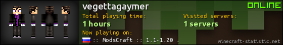 vegettagaymer userbar 560x90