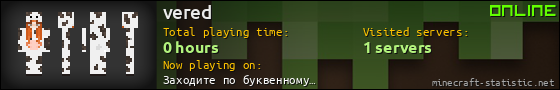 vered userbar 560x90