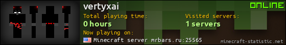 vertyxai userbar 560x90
