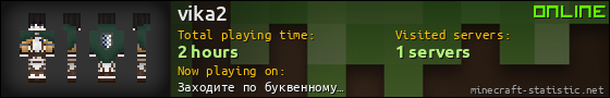 vika2 userbar 560x90