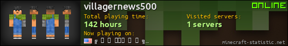 villagernews500 userbar 560x90