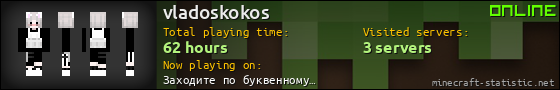 vladoskokos userbar 560x90