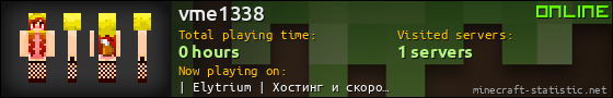vme1338 userbar 560x90