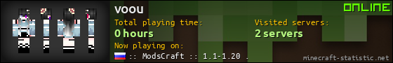 voou userbar 560x90