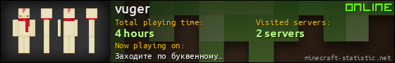vuger userbar 560x90