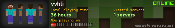 vvhli userbar 560x90