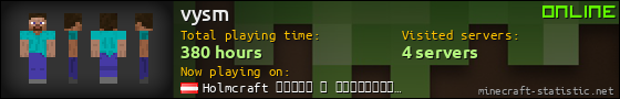 vysm userbar 560x90