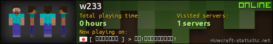 w233 userbar 560x90