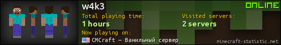 w4k3 userbar 560x90