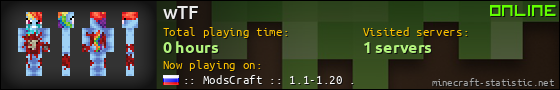 wTF userbar 560x90