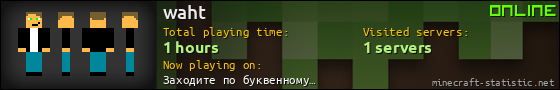 waht userbar 560x90