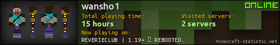 wansho1 userbar 560x90