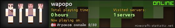 wapopo userbar 560x90