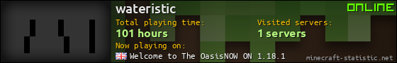 wateristic userbar 560x90