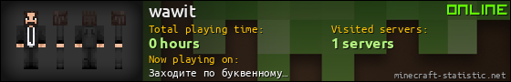 wawit userbar 560x90