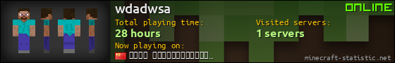 wdadwsa userbar 560x90