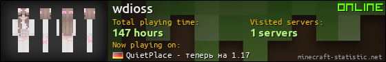 wdioss userbar 560x90