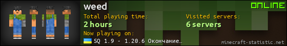 weed userbar 560x90