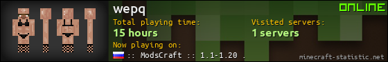 wepq userbar 560x90