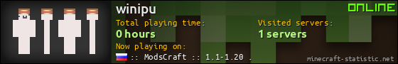 winipu userbar 560x90