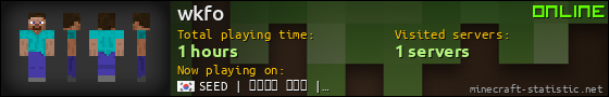 wkfo userbar 560x90