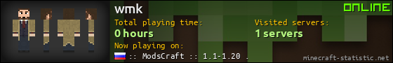 wmk userbar 560x90