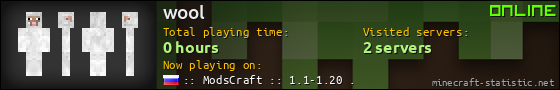 wool userbar 560x90