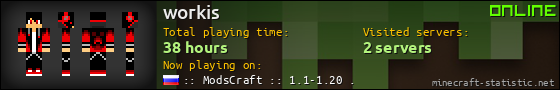 workis userbar 560x90
