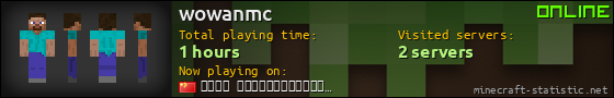 wowanmc userbar 560x90