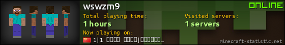 wswzm9 userbar 560x90