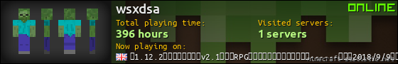 wsxdsa userbar 560x90