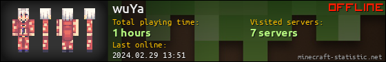 wuYa userbar 560x90