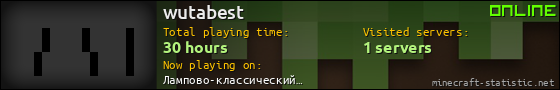wutabest userbar 560x90