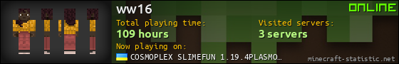 ww16 userbar 560x90