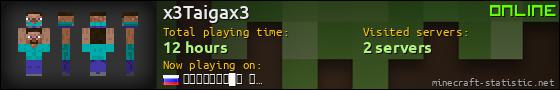 x3Taigax3 userbar 560x90