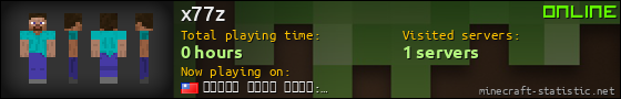 x77z userbar 560x90