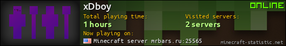 xDboy userbar 560x90