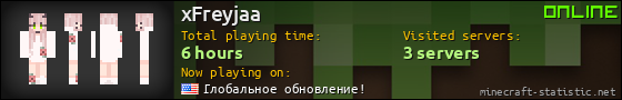 xFreyjaa userbar 560x90