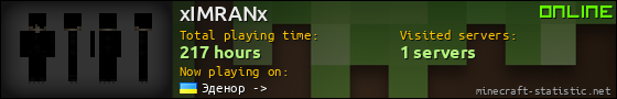 xIMRANx userbar 560x90