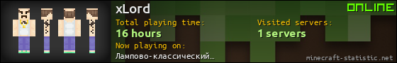 xLord userbar 560x90
