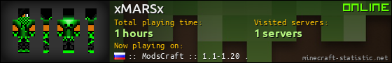 xMARSx userbar 560x90