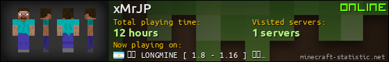 xMrJP userbar 560x90