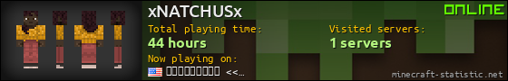 xNATCHUSx userbar 560x90