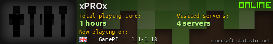xPROx userbar 560x90